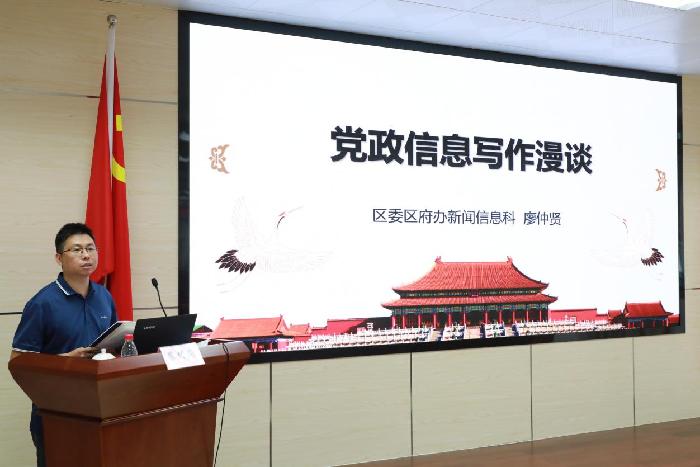 2023新录用职员培训结业10.jpg