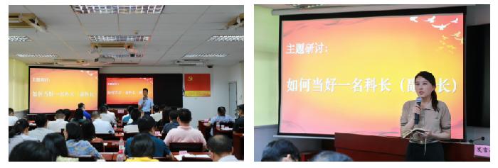 科级干部执行力提升培训班15.jpg