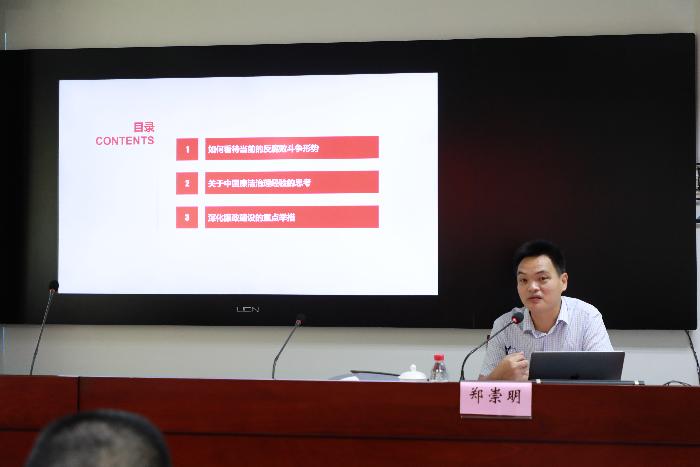 科级干部执行力提升培训班10.jpg