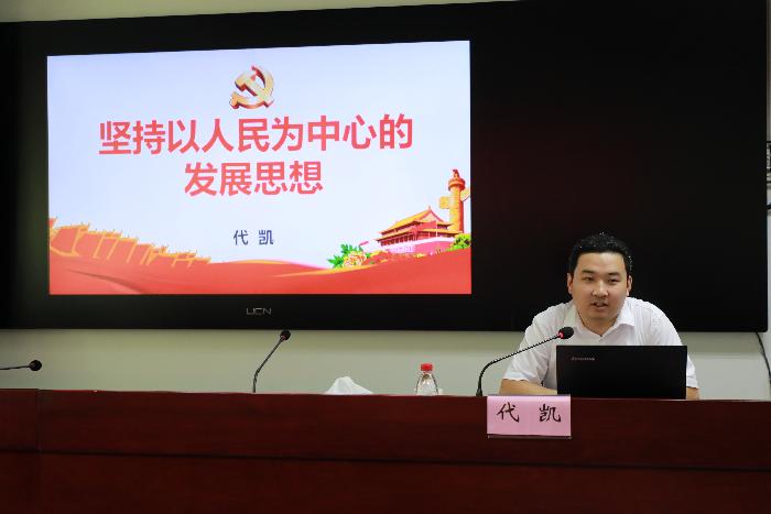 科级干部执行力提升培训班8.jpg