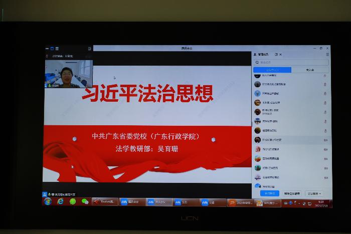科级干部执行力提升培训班7.jpg