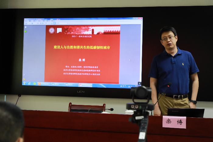 科级干部执行力提升培训班4.jpg