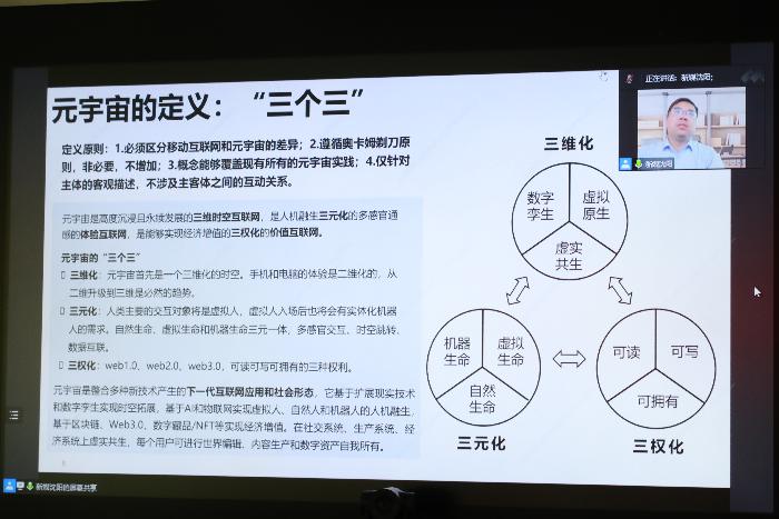 科级干部执行力提升培训班3.jpg