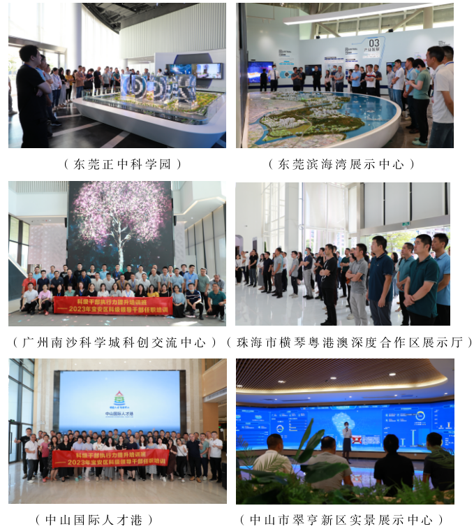 科级干部执行力提升培训班11.jpg