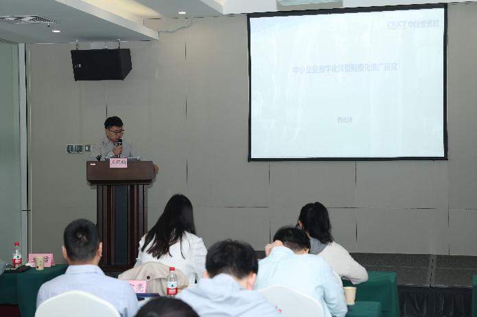 宝安举办专题培训 助力制造业高质量发展加“数”前行05.jpg