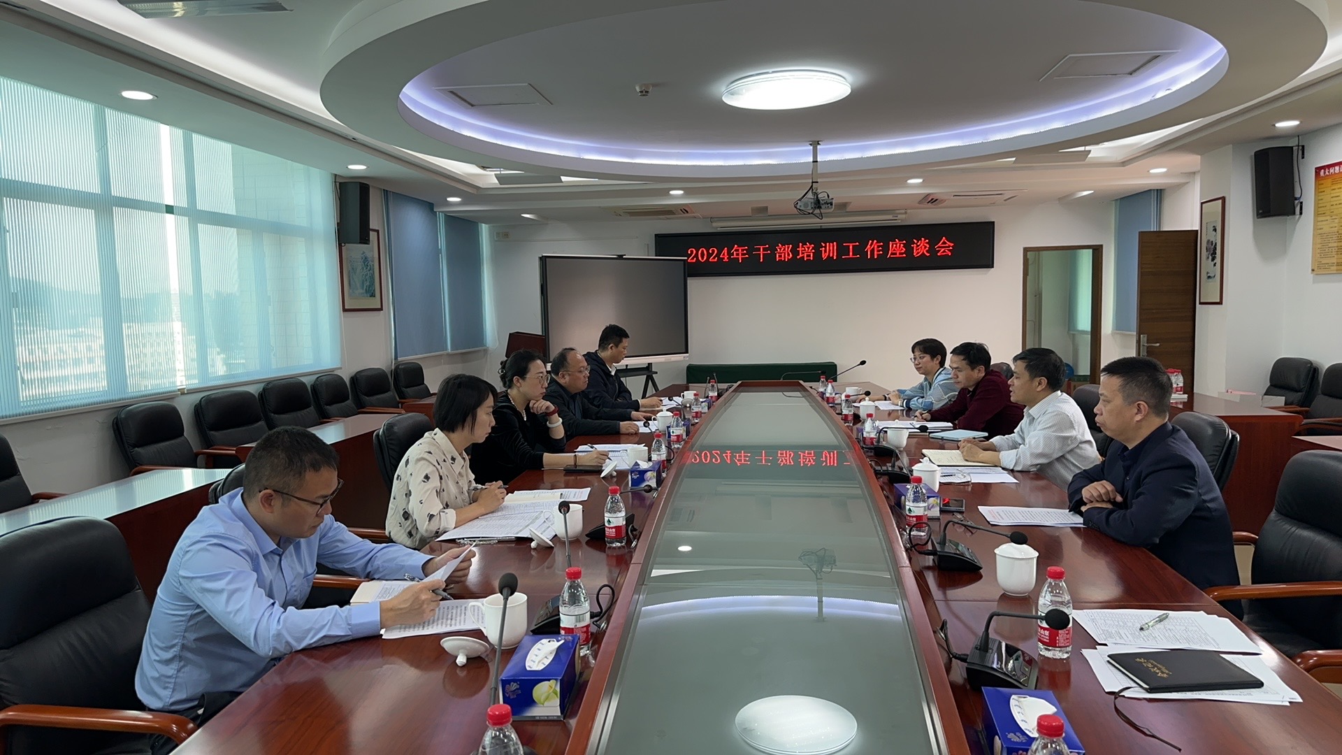 2024年干部培训工作座谈会.jpg