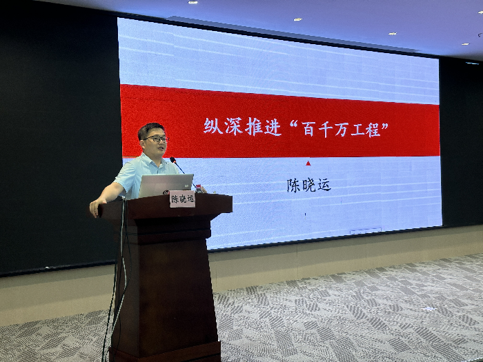 2024宝安区科级领导干部任职班圆满结业05.png