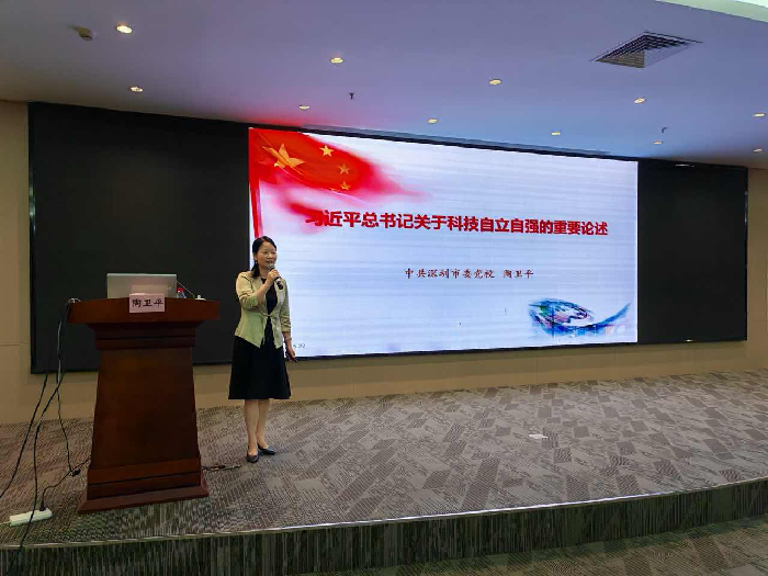 2024宝安区科级领导干部任职班圆满结业04.png