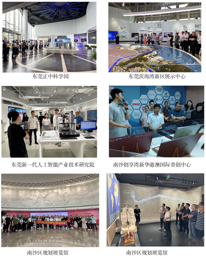 2024宝安区科级领导干部任职班圆满结业02.png