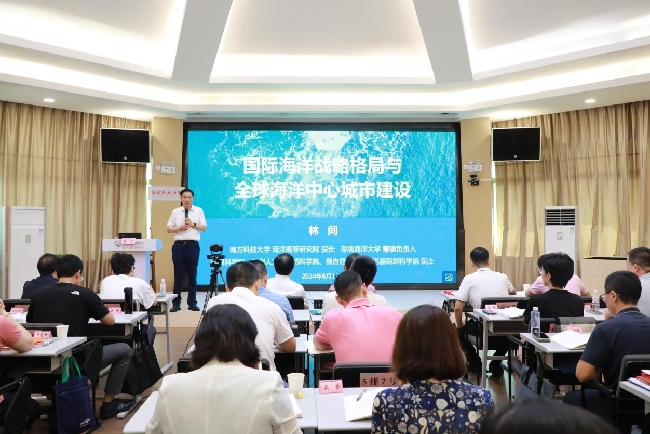 2024年处级领导干部任职班07.png