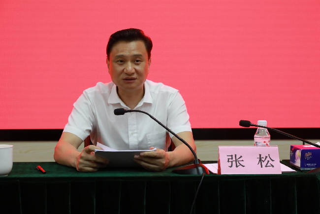 2024年处级领导干部任职班04.png
