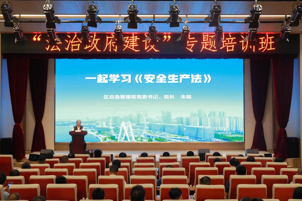 “法治政府建设”专题班5.png