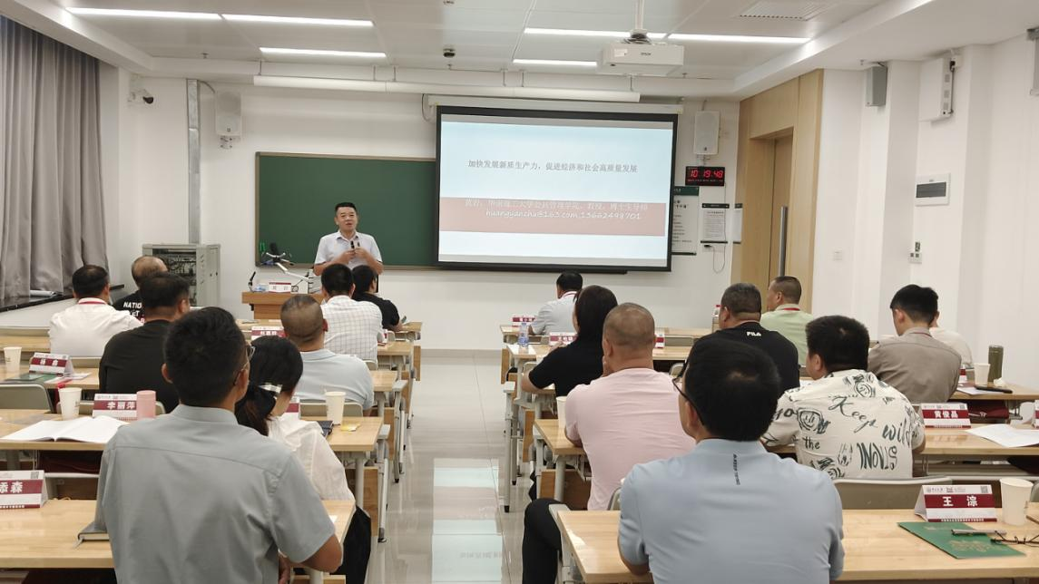 兴国县企业管理素质提升专题培训班4.png