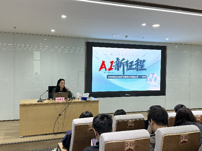 宝安区新录用职员初任培训班圆满结业9.png