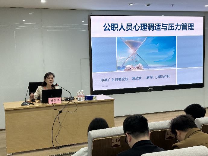 宝安区新录用职员初任培训班圆满结业8.png
