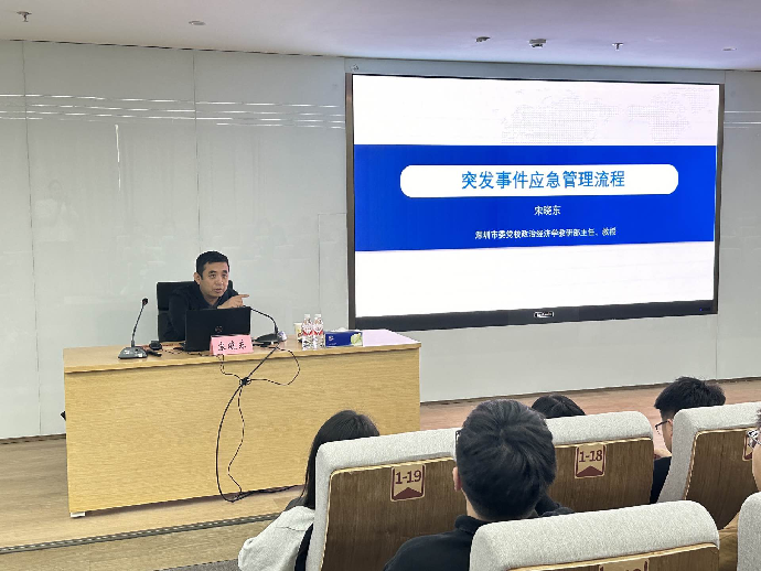 宝安区新录用职员初任培训班圆满结业7.png