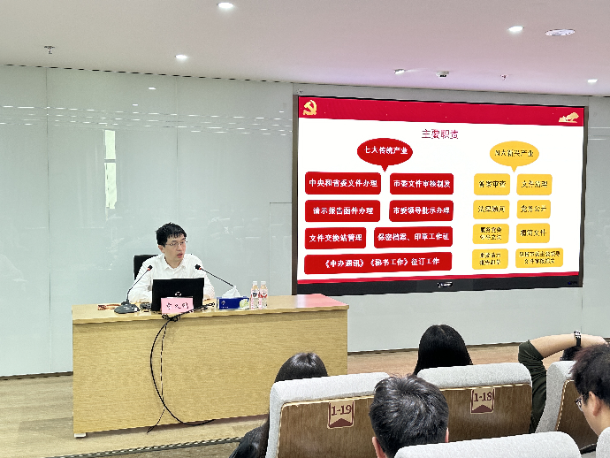 宝安区新录用职员初任培训班圆满结业5.png