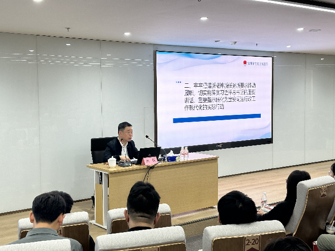 宝安区新录用职员初任培训班圆满结业3.png