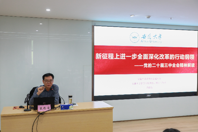 宝安区新录用职员初任培训班圆满结业2.png