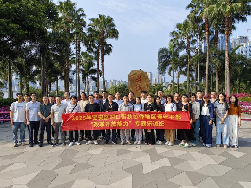 破解发展密码！“行走的改革开放课”赋能乡村振兴1.jpeg