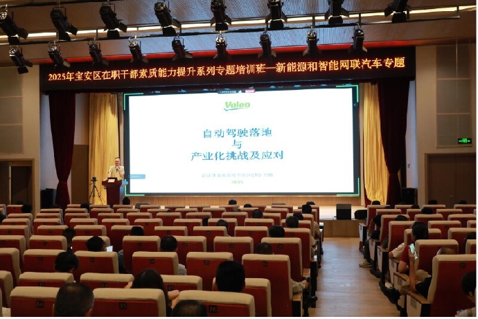 把握汽车产业风向 推动高质量发展5.jpg
