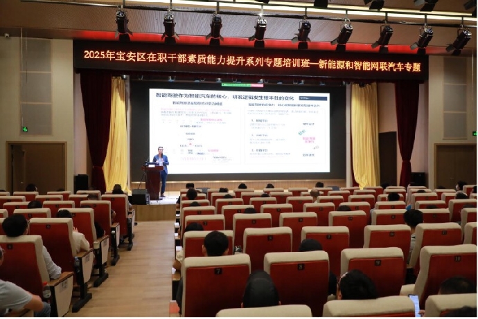 把握汽车产业风向 推动高质量发展4.jpg