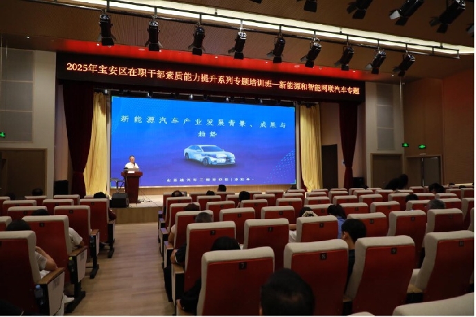 把握汽车产业风向 推动高质量发展3.jpg