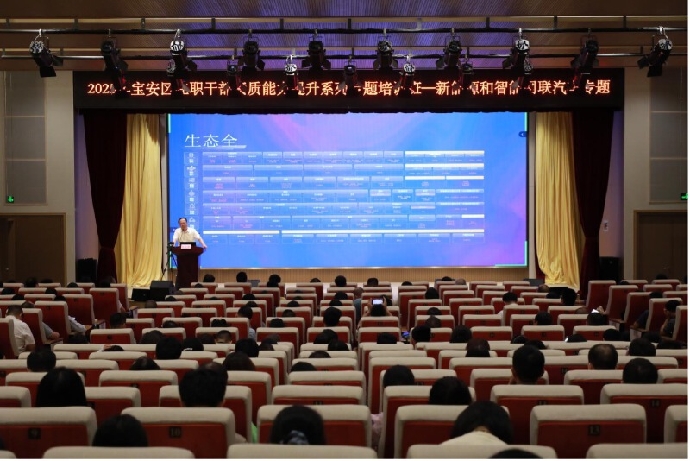 把握汽车产业风向 推动高质量发展2.jpg