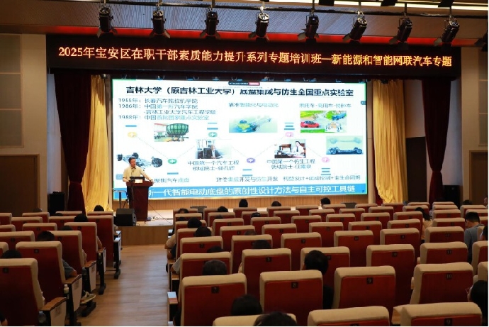 把握汽车产业风向 推动高质量发展1.jpg