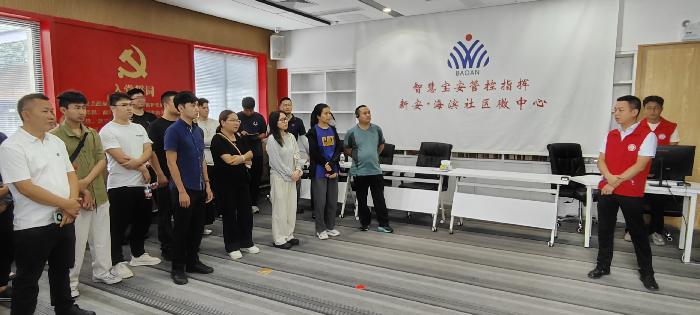 航城街道基层治理综合能力提升专题培训班圆满结业2.png