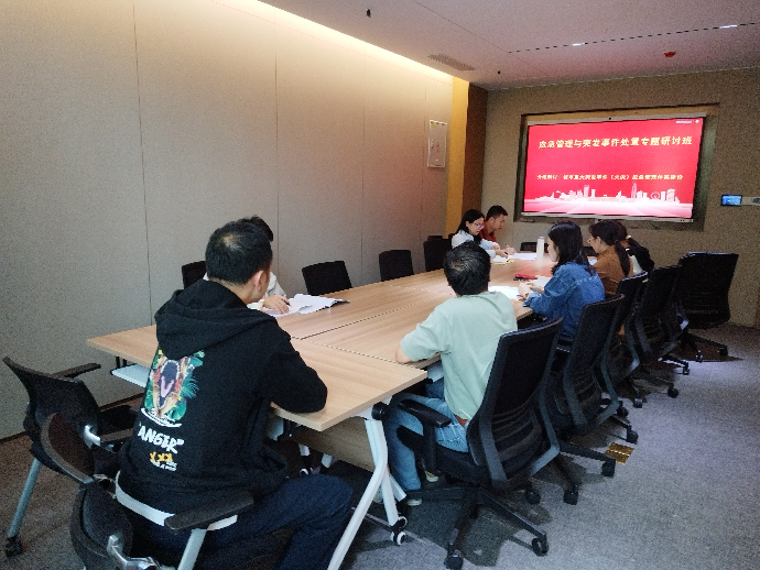 2025 年应急管理与突发事件处置研讨班顺利结业3.png