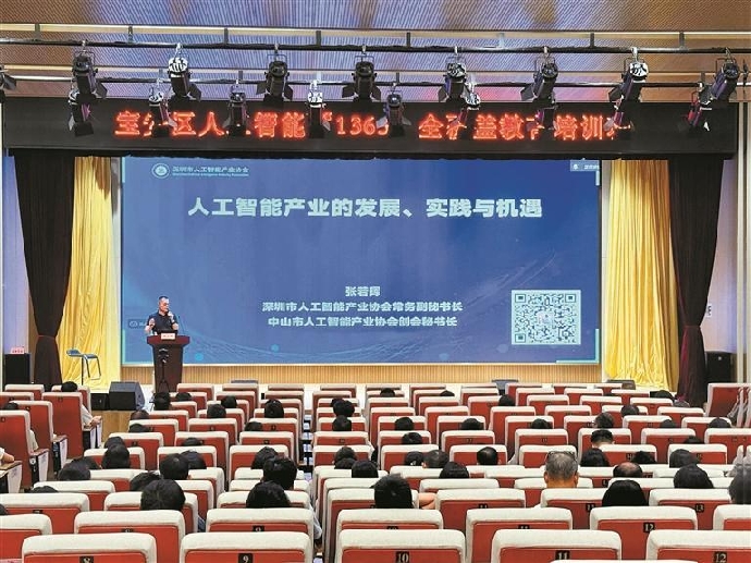 “红色熔炉”焕新赋能 淬炼高质量发展“新质”干部