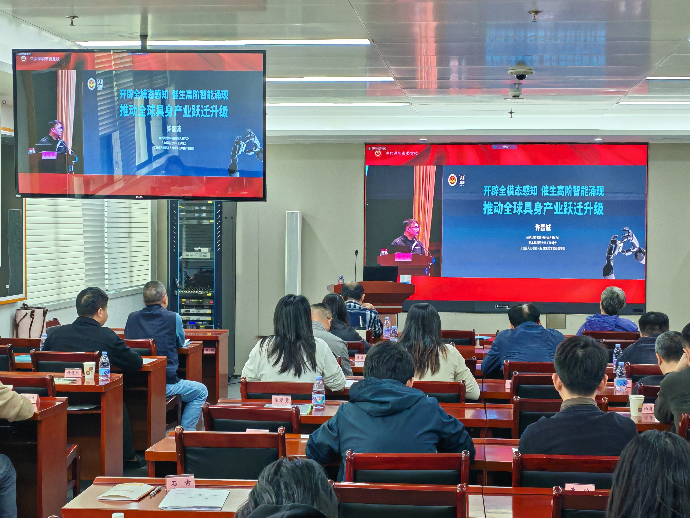 聚焦履职能力 夯实理论根基2.png