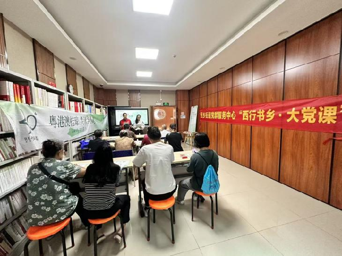 西乡街道党校以专题党课助力电动自行车交通安全治理1.png