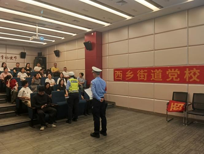 西乡街道党校以专题党课助力电动自行车交通安全治理2.png
