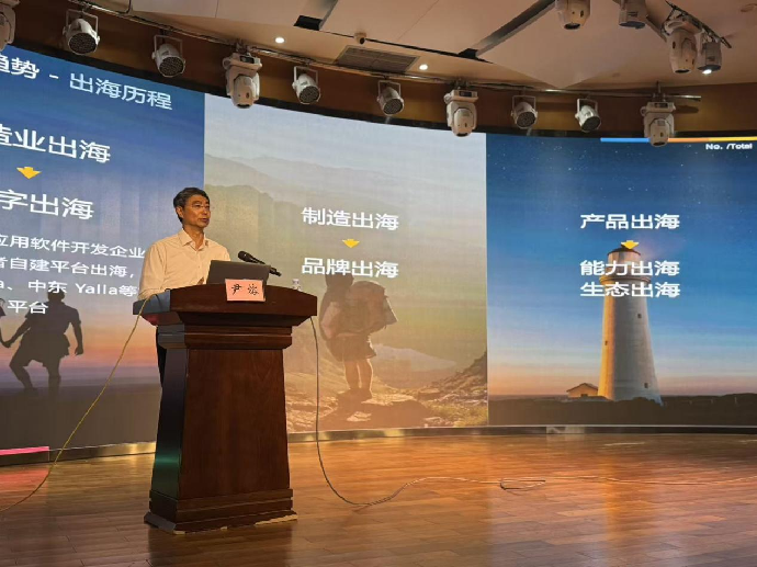 借势APEC东风 赋能企业出海1.png