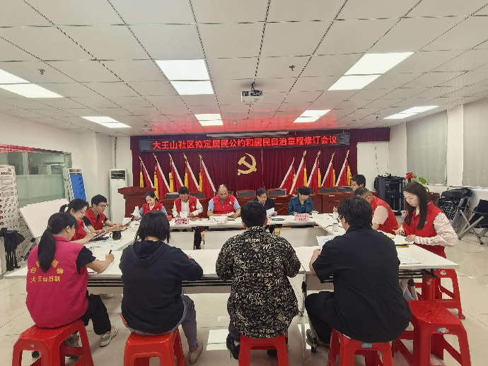 宝安区委党校组织教职工深入社区、企业等一线调研2.png