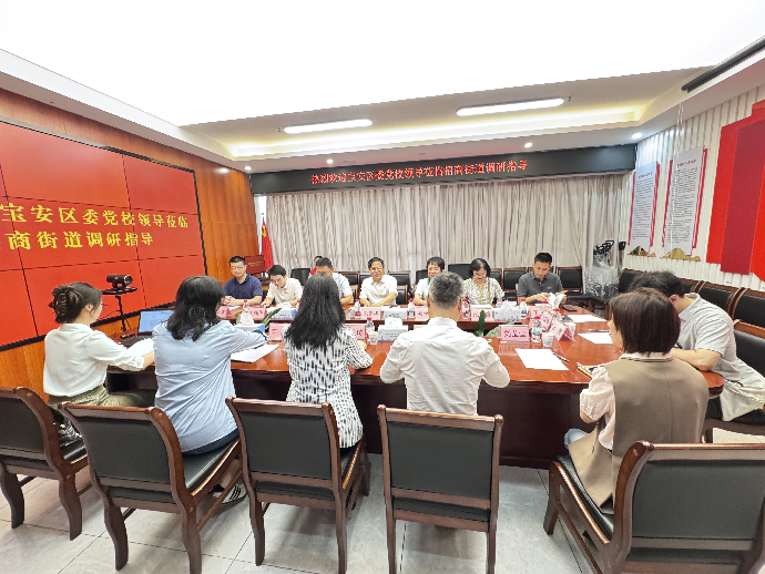 宝安区委党校围绕现场教学点、民生深入调研1.png